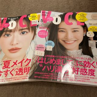 voce ヴォーチェ　5月号　6月号　雑誌のみ　付録なし(ファッション)