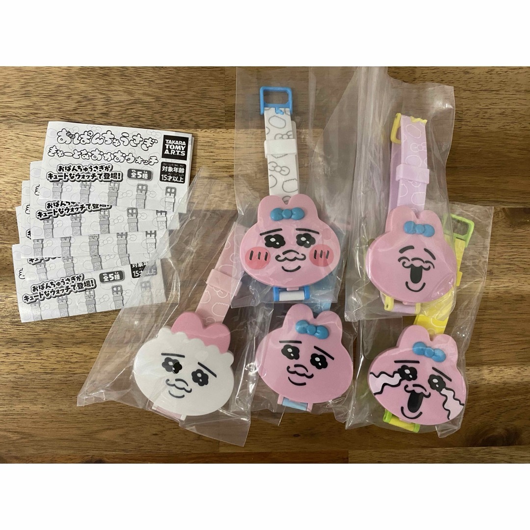 T-ARTS(タカラトミーアーツ)のおぱんちゅうさぎ　きゅーとなおかおウォッチ　全5種セット　バラ売り値下げ不可 エンタメ/ホビーのおもちゃ/ぬいぐるみ(キャラクターグッズ)の商品写真