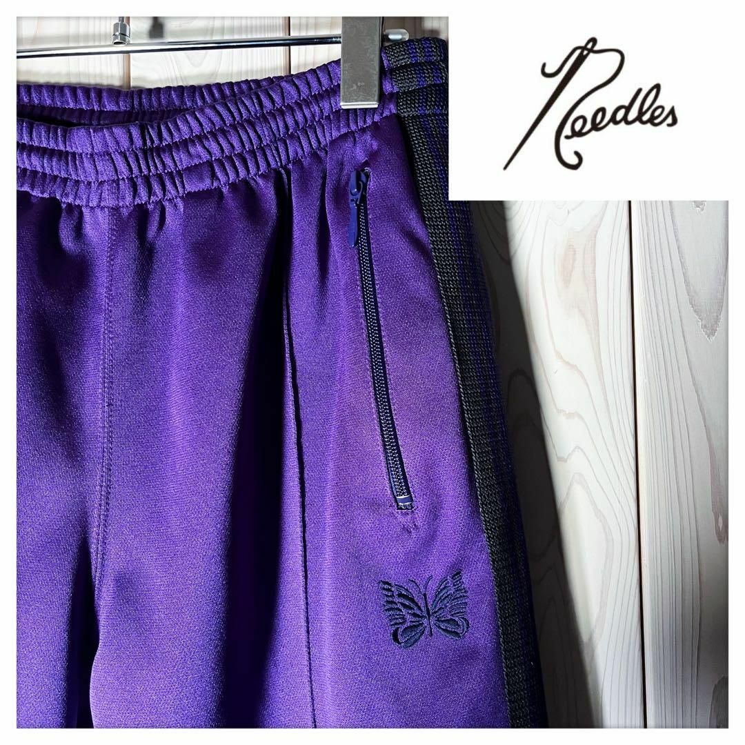 Needles(ニードルス)の【美品 M】ニードルズ パピヨン 刺繍 ナロー トラック パンツ 紫 メンズのパンツ(その他)の商品写真