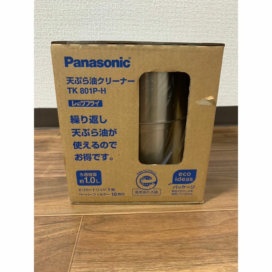 Panasonic(パナソニック)の【未使用】パナソニック 天ぷら油クリーナ　TK801P-H インテリア/住まい/日用品のキッチン/食器(その他)の商品写真