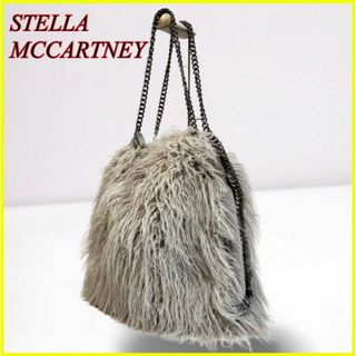 ステラマッカートニー(Stella McCartney)の【極美品】ステラマッカートニー ファラベラ ショルダーバッグ ファー チェーン(ショルダーバッグ)