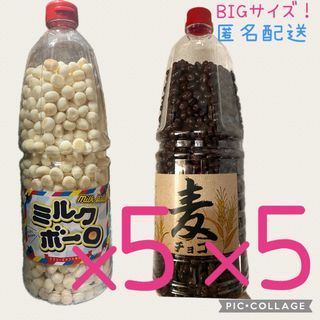 【匿名配送】ミルクボーロポット 麦チョコ 計10本セット　麦チョコボトル(菓子/デザート)