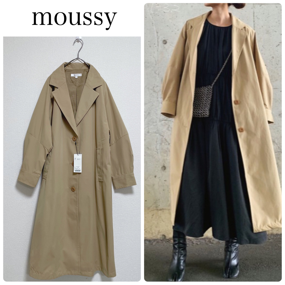 moussy(マウジー)の【新品タグ付】moussy OVER LONG ジャケット　ベージュ　サイズ0 レディースのジャケット/アウター(トレンチコート)の商品写真