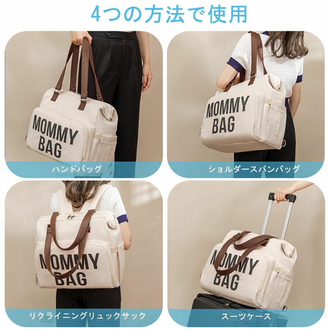 【色: 【A2】白い】MAIVARDAY ママリュック リュックレディース トー レディースのバッグ(その他)の商品写真