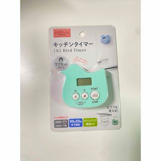 タイマー キッチンタイマー 鳥型 ストップウォッチ かわいい(調理道具/製菓道具)