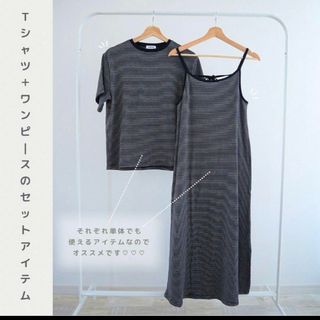 シマムラ(しまむら)のしまむら　フラッシュブルー　ボーダーTシャツ+ワンピースセット　М(ロングワンピース/マキシワンピース)