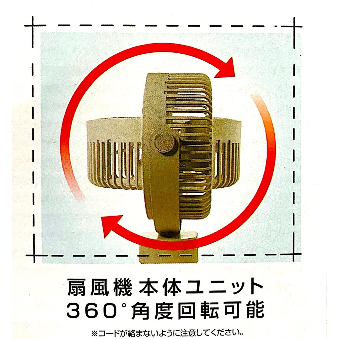 快適に使える卓上扇風機 2WAY FAN【新品未開封品】360℃角度調節 スマホ/家電/カメラの冷暖房/空調(扇風機)の商品写真