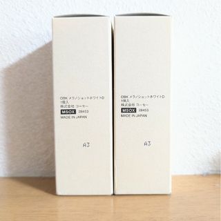 ワンバイコーセー(ONE BY KOSE（KOSE）)の【新品未開封】コーセー　メラノショットホワイトD　40ml ２本セット(美容液)