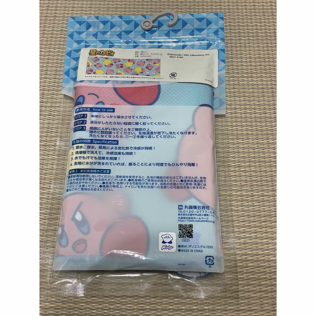 新品　冷感タオル　星のカービィ　30×90センチ インテリア/住まい/日用品の日用品/生活雑貨/旅行(その他)の商品写真