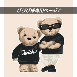 ダーリッチ(Darich)のぴぴぴ様専用ページෆ˚*(ミニワンピース)