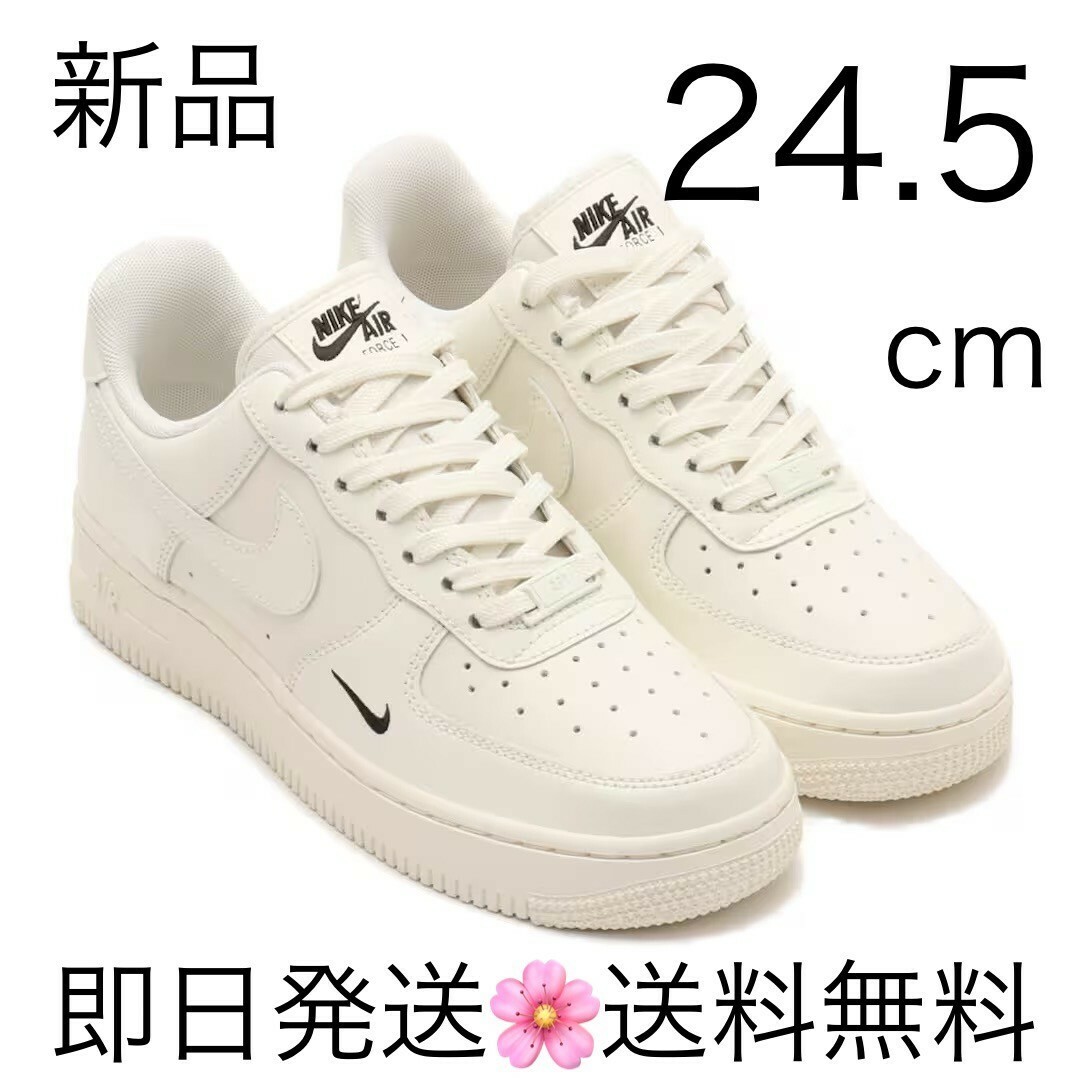 NIKE(ナイキ)の国内正規品 24.5cm ナイキ W エアフォース1 '07 ESS TRK3 レディースの靴/シューズ(スニーカー)の商品写真