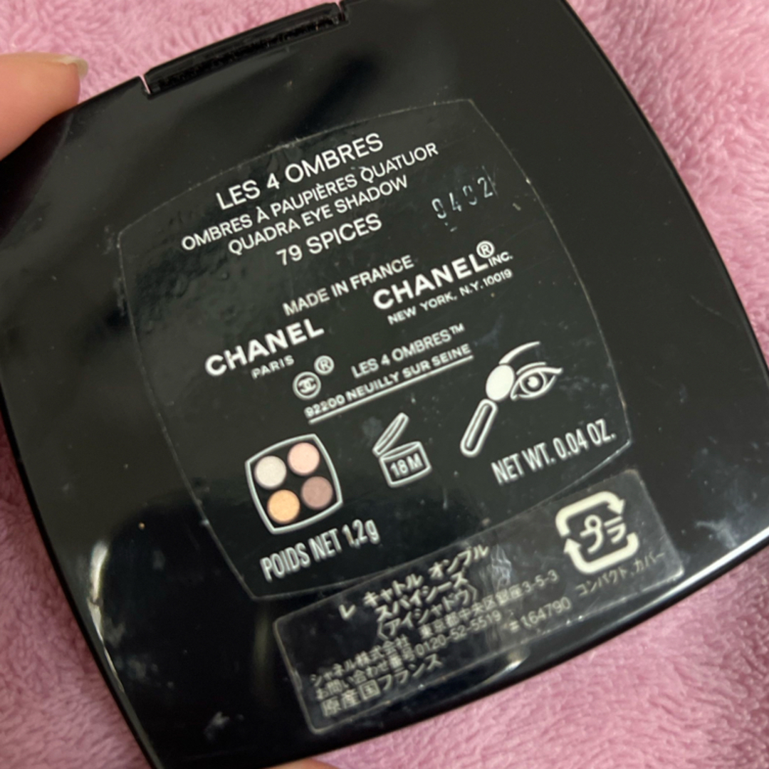 CHANEL(シャネル)のchanel アイシャドウ　79 spices コスメ/美容のベースメイク/化粧品(アイシャドウ)の商品写真