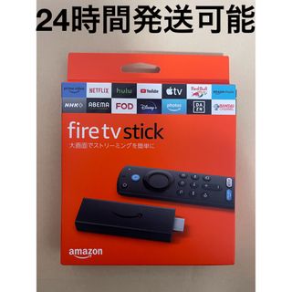 アマゾン(Amazon)のAmazon Fire TV Stick Alexa対応音声認識リモコン(テレビ)