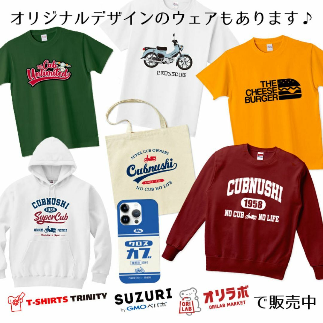 【3枚Set】スーパーカブ カブ主 ステッカー ホンダ クロスカブ ハンターカブ 自動車/バイクのバイク(ステッカー)の商品写真