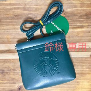 スターバックスコーヒー(Starbucks Coffee)の【鈴様 専用】スタバ ★ ショルダーバッグ 2個(その他)