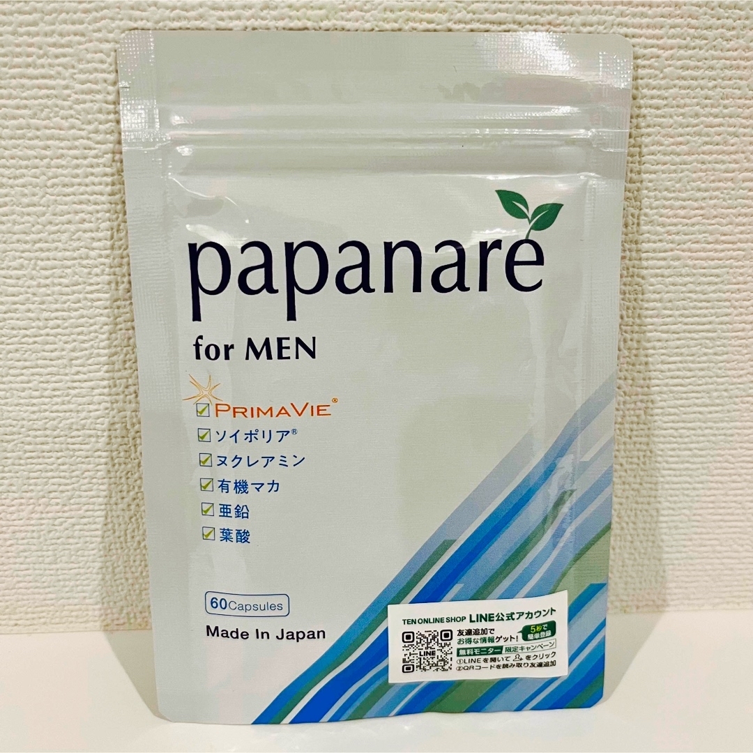 値下げ　【新品未使用】papanare パパナーレ 60粒入り コスメ/美容のコスメ/美容 その他(その他)の商品写真