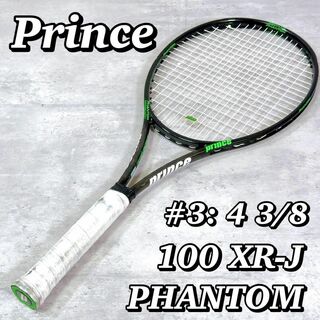 プリンス(Prince)のM021 プリンス Prince 硬式テニスラケット Phantom XR-J(ラケット)