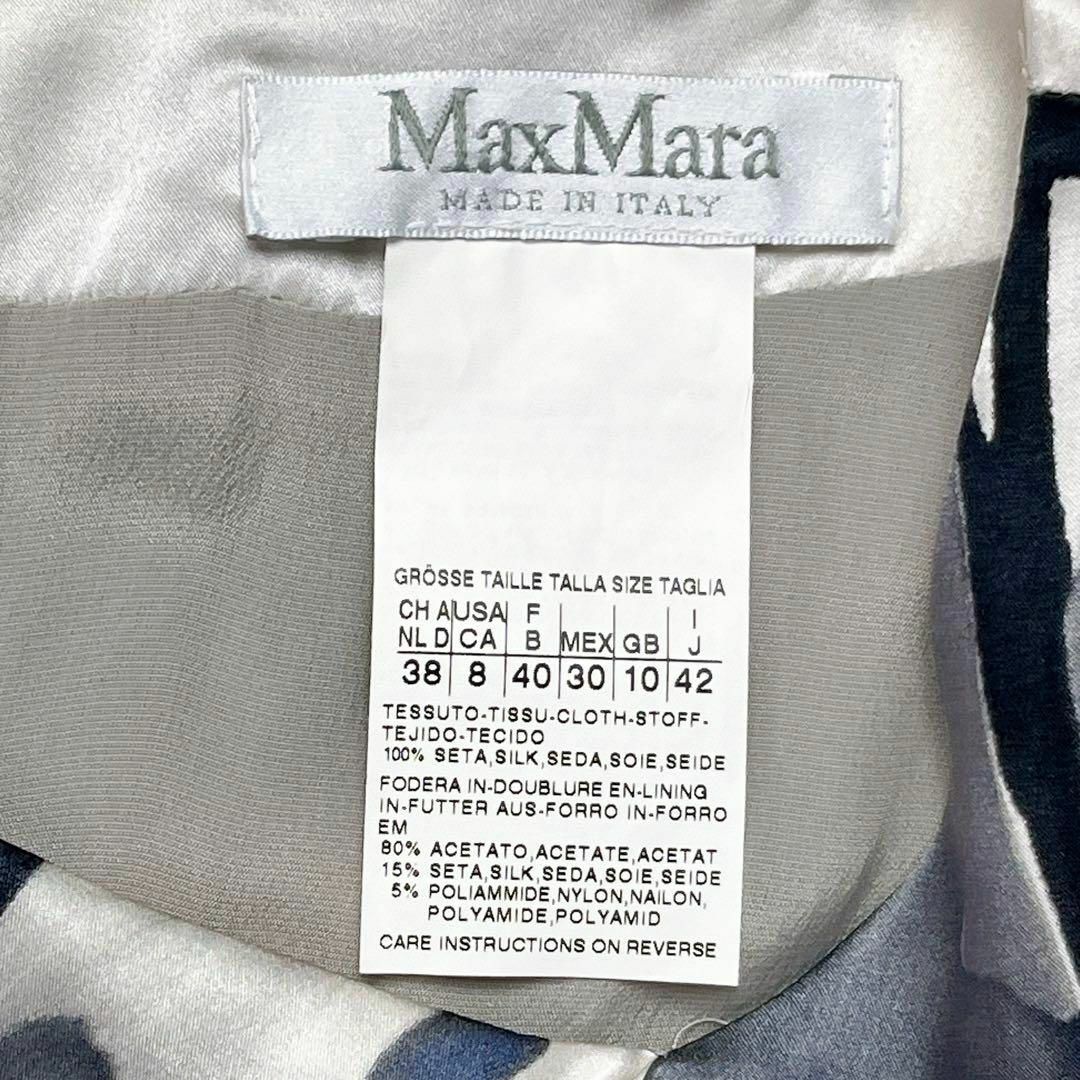 激安超安値 シルク マックスマーラ ワンピースの通販 トップス 白タグ 