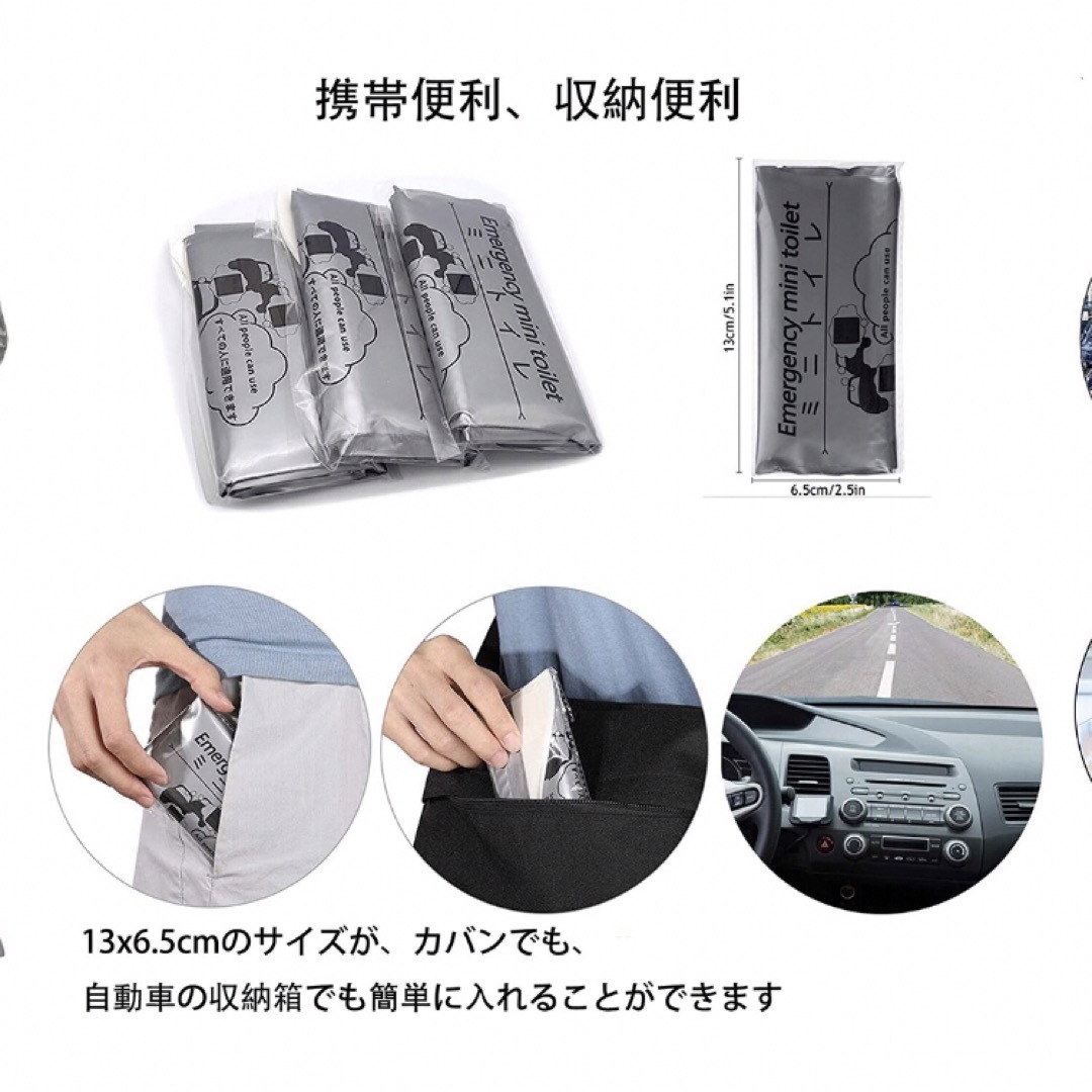 簡易トイレ 車 携帯トイレ 20回分 消臭 非常用 トイレ 700cc 折り畳み スポーツ/アウトドアのアウトドア(その他)の商品写真