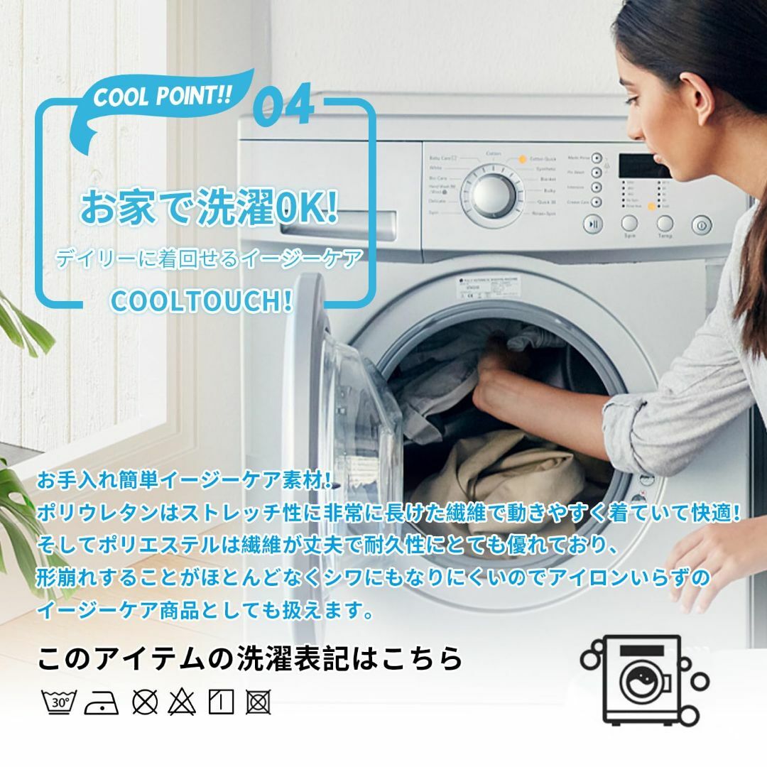 [Easykode] スラックス メンズ アイスシルクパンツ 冷感 ズボン 涼し メンズのファッション小物(その他)の商品写真