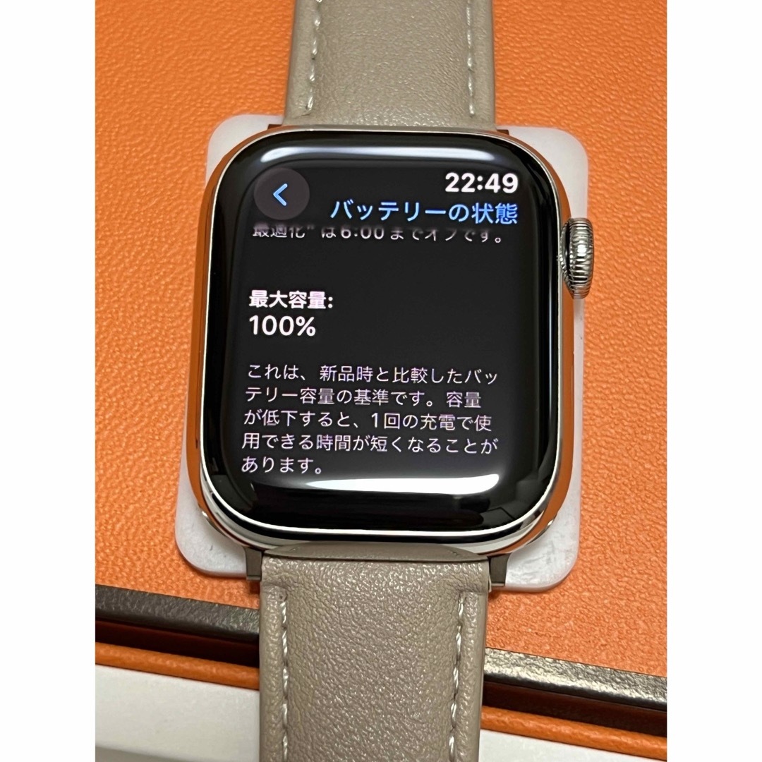 Apple Watch(アップルウォッチ)のApple Watch HERMES series8 41mm レディースのファッション小物(腕時計)の商品写真