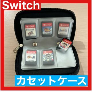 Nintendo Switch ゲームソフトカードケース 22枚収納  (家庭用ゲームソフト)