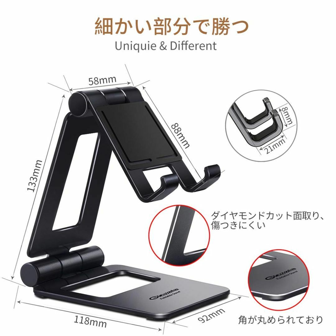 【色: グレー】Glazata アルミ製スマホ/タブレット用スタンド 折り畳み式 スマホ/家電/カメラのPC/タブレット(タブレット)の商品写真