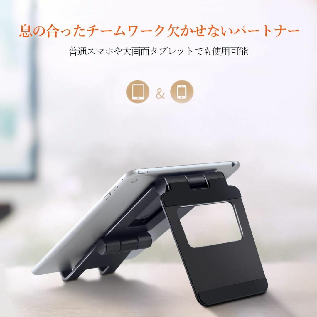 【色: グレー】Glazata アルミ製スマホ/タブレット用スタンド 折り畳み式 スマホ/家電/カメラのPC/タブレット(タブレット)の商品写真