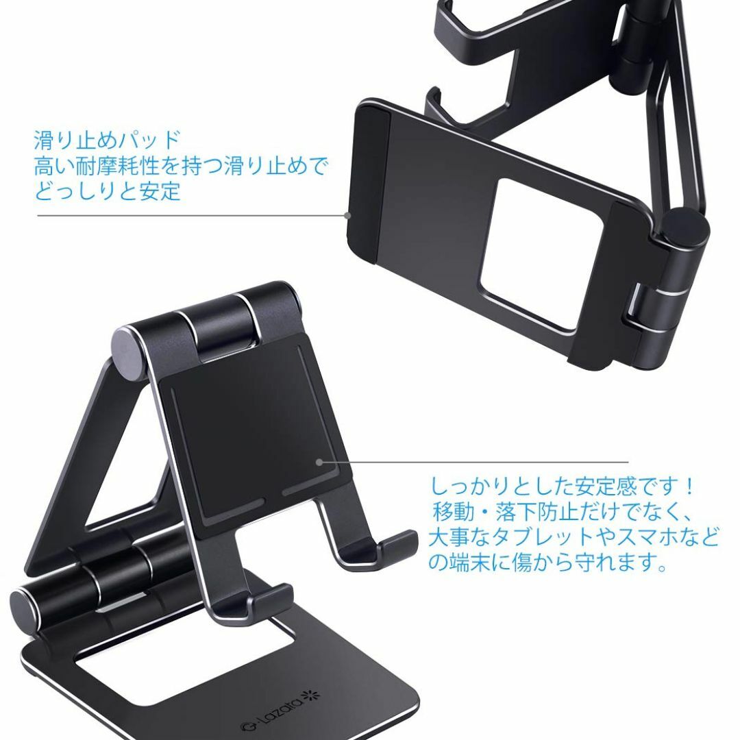 【色: グレー】Glazata アルミ製スマホ/タブレット用スタンド 折り畳み式 スマホ/家電/カメラのPC/タブレット(タブレット)の商品写真