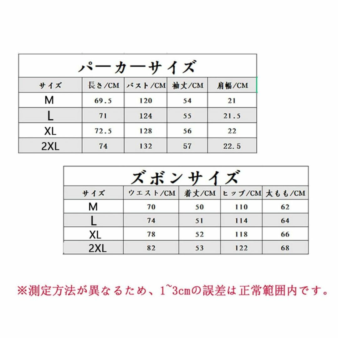 [Anzn] 夏服 パーカー 半袖 セットアップ メンズ スウェット Tシャツ  メンズのファッション小物(その他)の商品写真