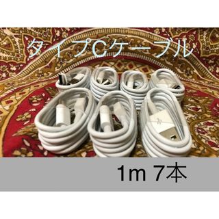 USB Type-Cケーブル 1ｍ(100cm)データー通信/急速充電対応 5本