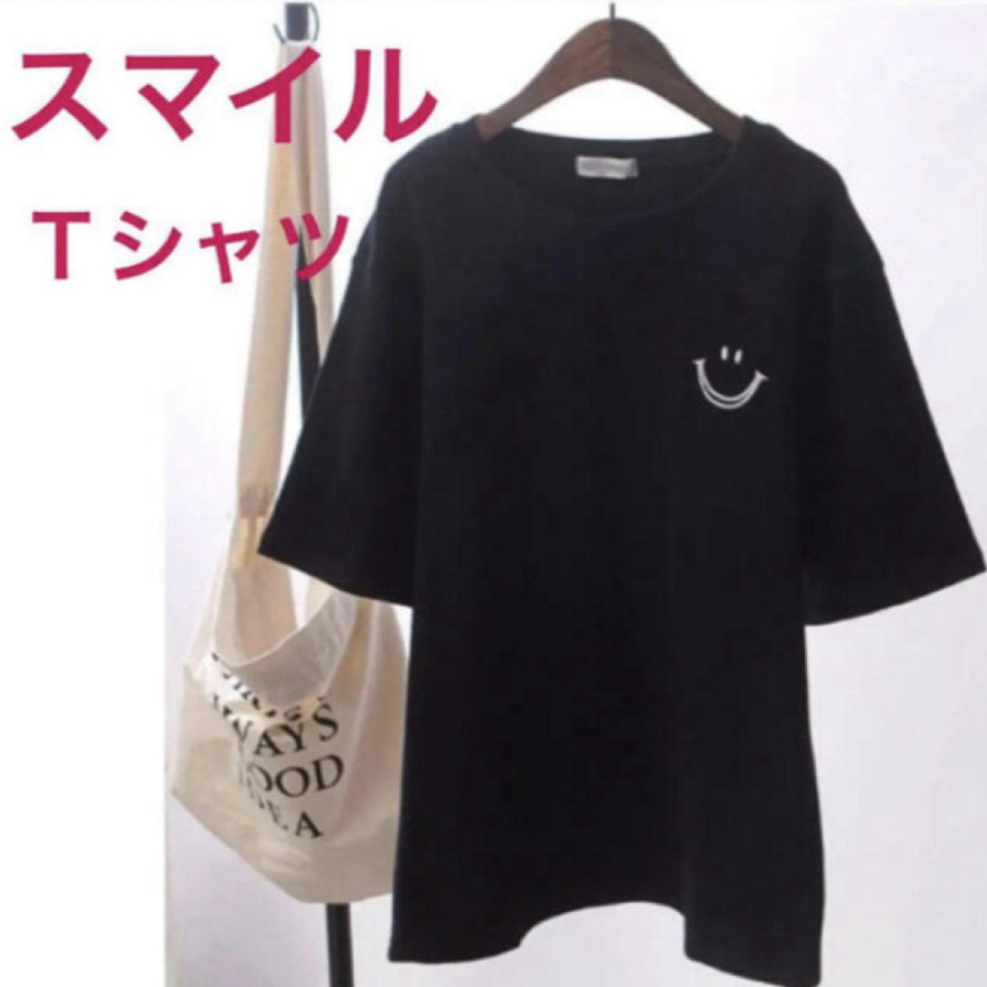 新品 スマイル Tシャツ レディース ニコちゃん 黒 半袖 韓国ファッション レディースのトップス(Tシャツ(半袖/袖なし))の商品写真
