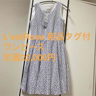 L'estRose ワンピース新品タグ付