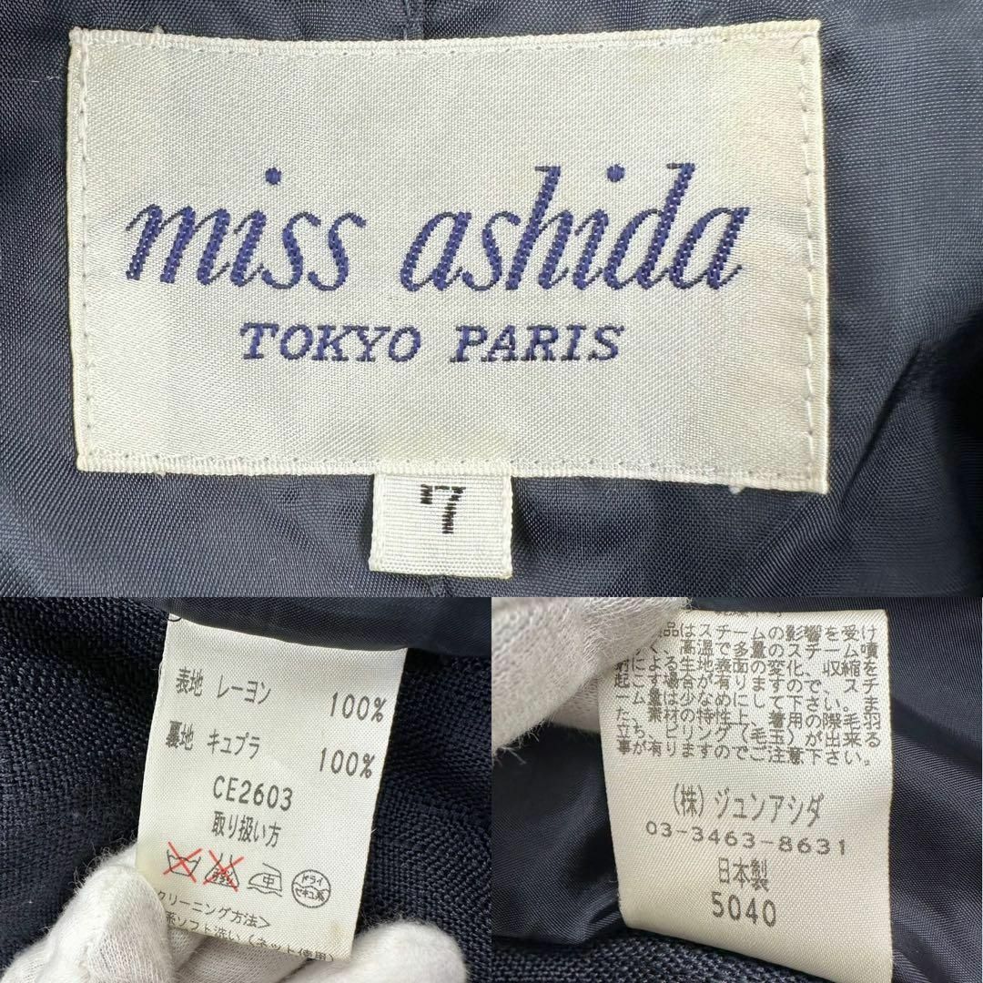 jun ashida(ジュンアシダ)のミス　アシダ　フリルジャケット　フォーマル　7 S〜M ネイビー　紺 レディースのジャケット/アウター(テーラードジャケット)の商品写真