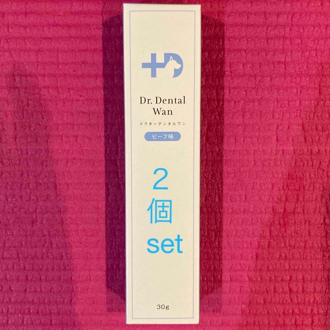 ☆２個セット☆ドクターデンタルワン    ビーフ味 30g×2 その他のペット用品(犬)の商品写真