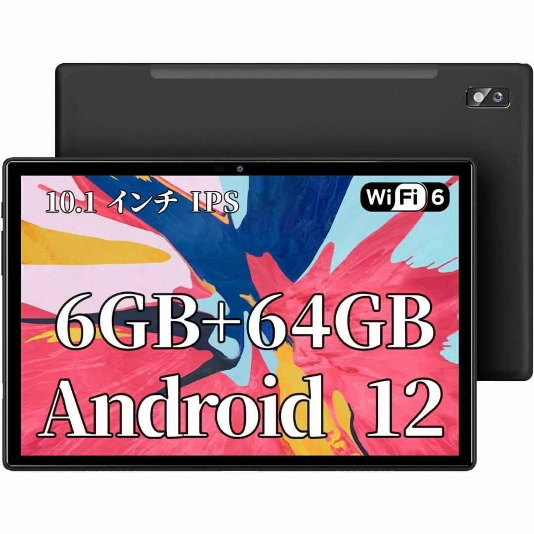 新品 タブレット 10.1インチ DUODUOGO A7 スマホ/家電/カメラのPC/タブレット(タブレット)の商品写真