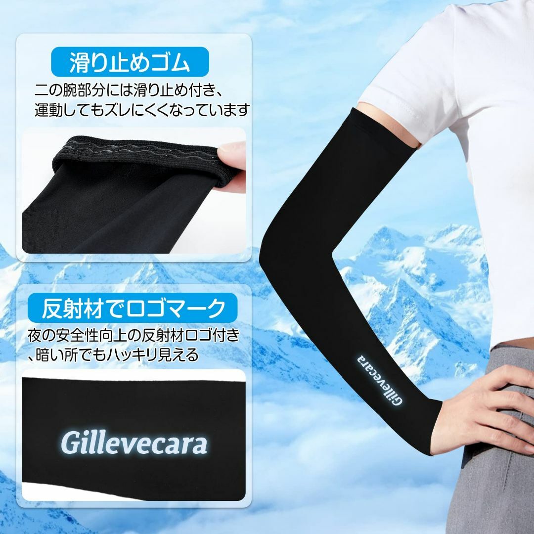 [Gillevecara] アームカバー 腕カバー アームスリーブ 夏 日焼け防 メンズのファッション小物(その他)の商品写真