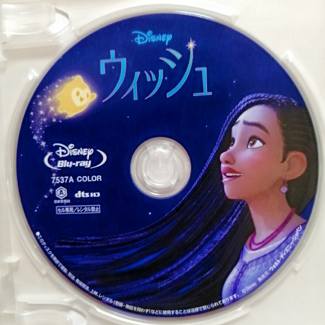 Disney(ディズニー)の新品未使用♡ディズニー/ウィッシュ　ブルーレイ＆正規ケース付き　国内正規品 エンタメ/ホビーのDVD/ブルーレイ(アニメ)の商品写真