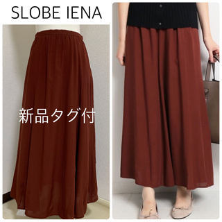 スローブイエナ(SLOBE IENA)の【新品タグ付】SLOBE IENA CHRADE切り替えスカート　茶色　36(ロングスカート)