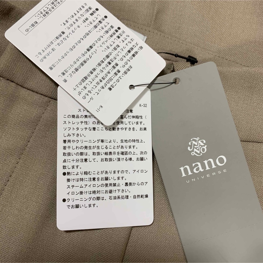 nano・universe(ナノユニバース)の【新品タグ付】nano universe 2WAYストレッチタックパンツ レディースのパンツ(カジュアルパンツ)の商品写真