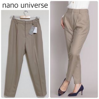 nano・universe - 【新品タグ付】nano universe 2WAYストレッチタックパンツ