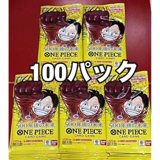 ワンピース(ONE PIECE)のワンピースカード500年後の未来　100パック(Box/デッキ/パック)