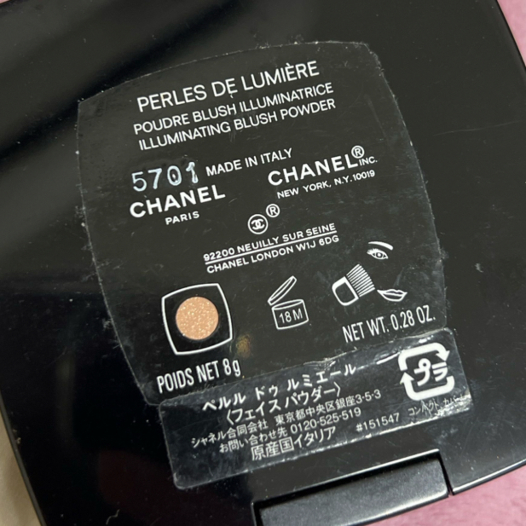 CHANEL(シャネル)のchanel ぺルルドゥルミエール コスメ/美容のベースメイク/化粧品(フェイスパウダー)の商品写真