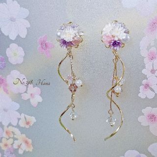 No.318　ピンクと紫　夏の欠片　本物のお花のピアス　イヤリング