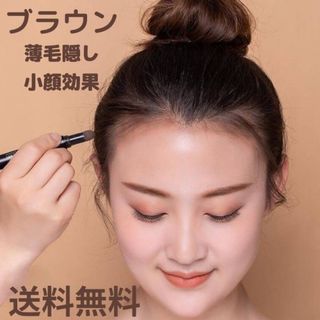 薄毛パウダー  ヘアペンシルシャドウ  ブラウン(白髪染め)