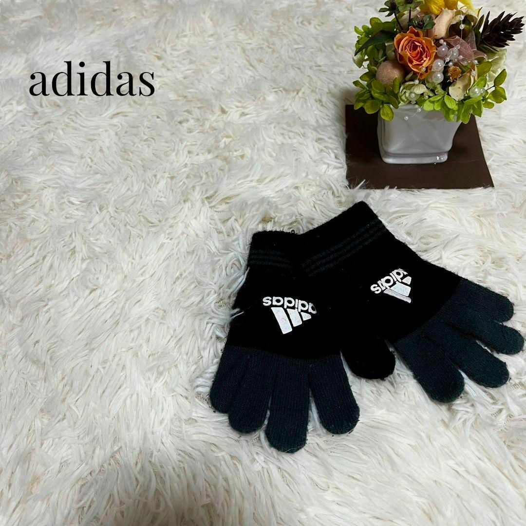 adidas(アディダス)の【大人気アイテム◎】adidas ニットグローブ 手袋 ブラック グレー キッズ キッズ/ベビー/マタニティのこども用ファッション小物(手袋)の商品写真