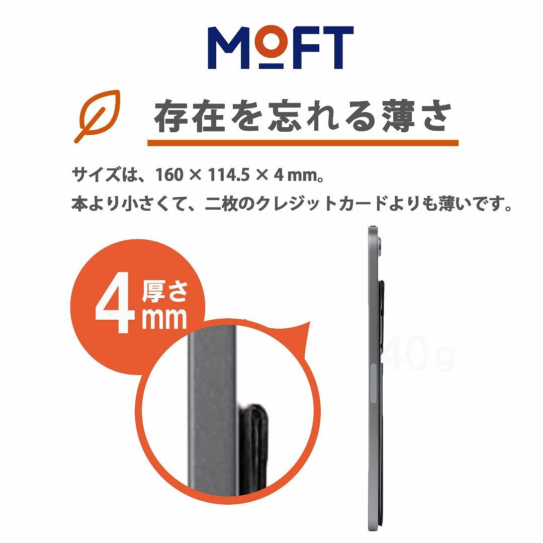 【色: スペースグレー】MOFT X [アップグレード版] iPad mini6 スマホ/家電/カメラのPC/タブレット(タブレット)の商品写真