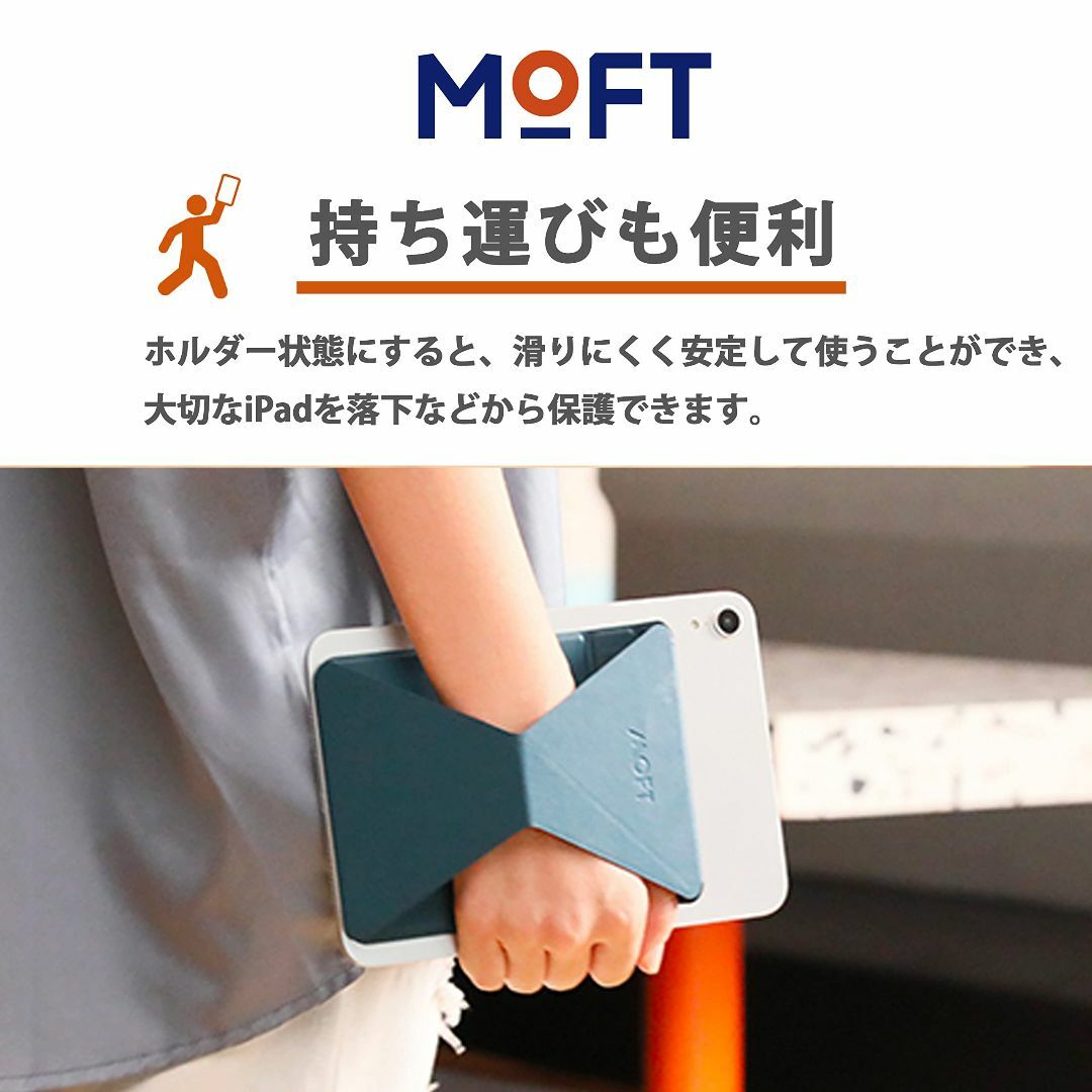 【色: スペースグレー】MOFT X [アップグレード版] iPad mini6 スマホ/家電/カメラのPC/タブレット(タブレット)の商品写真