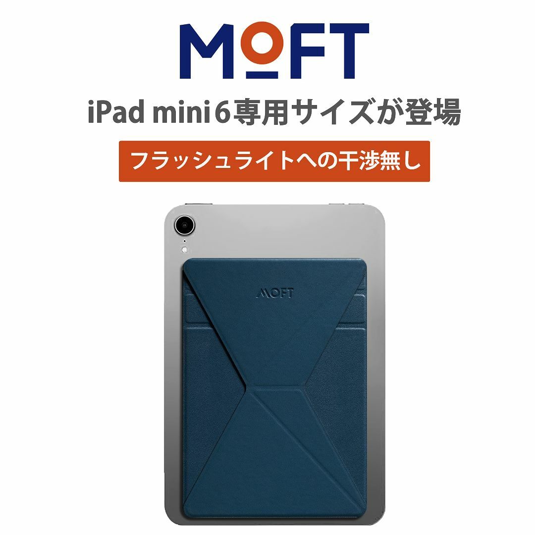 【色: スペースグレー】MOFT X [アップグレード版] iPad mini6 スマホ/家電/カメラのPC/タブレット(タブレット)の商品写真