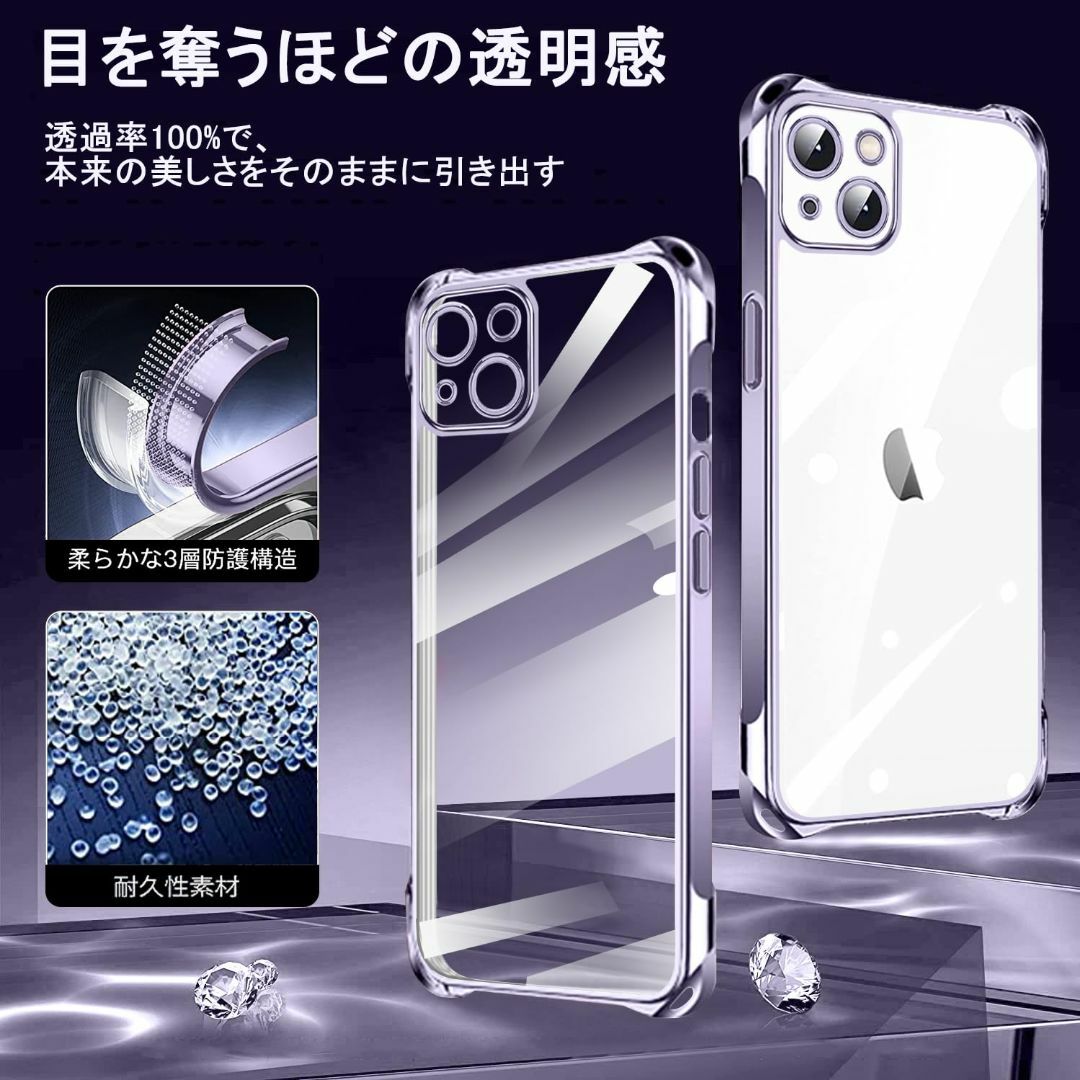 【色: パープル】iPhone 15 Plus 用 ケース クリア ショルダー  スマホ/家電/カメラのスマホアクセサリー(その他)の商品写真